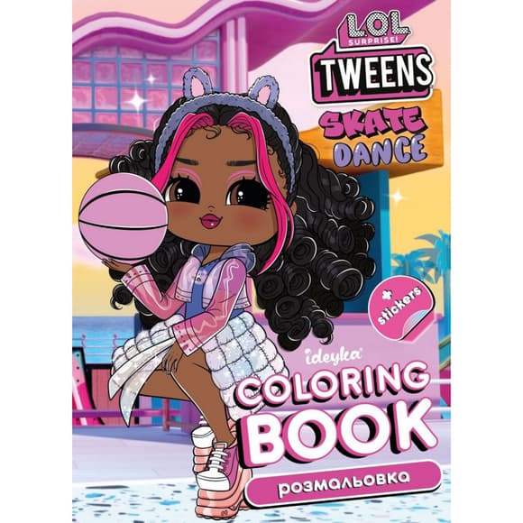 Детская книга-раскраска "Skate Dance 2 Tweens" LCB16 со стикерами