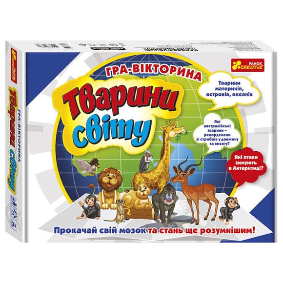 Настольная игра-викторина "Животные мира" 12120139 игровое поле, рулетка. кубик