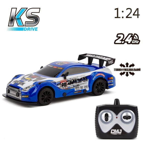 Автомобіль на радіоуправлінні KS Drive 19599OB 1:24, 2.4 ГГц (Ghz), блакитний