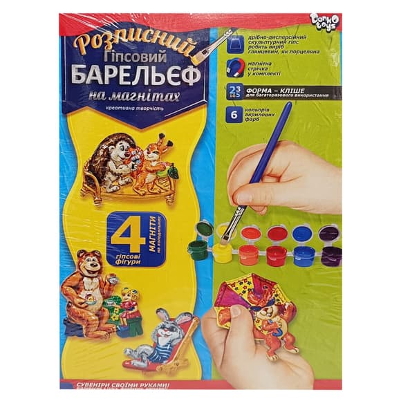 Набір для творчості "Барельєф" РГБ-02-10 маленький