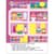 Развивающая тетрадь "Теперь я знаю Пальчиковые дорожки" 15221 с наклейками