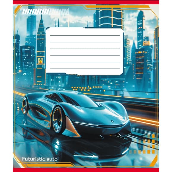 Тетрадь ученическая "Авто будущего" 018-530292K-1 в клеточку, 18 листов