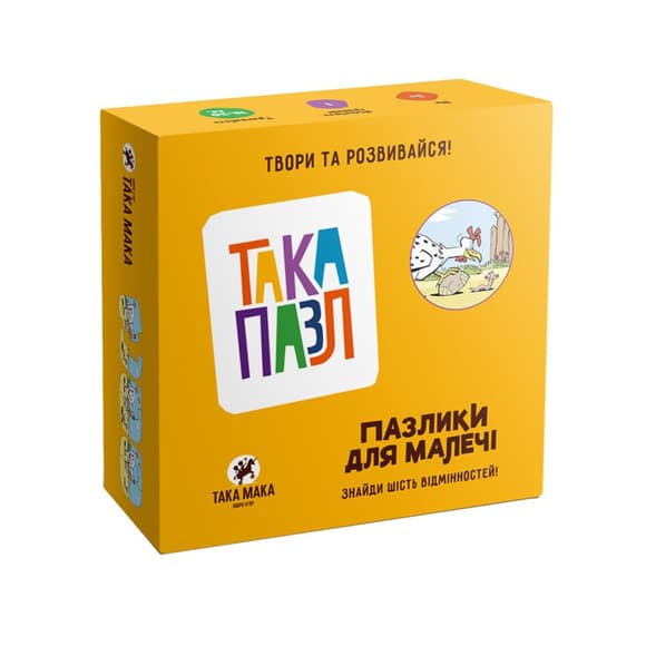 УЦЕНКА!!! Детские пазлы-половинки "Курочка" Така Мака 960230-UC 6 элементов