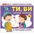 Навчальні картки "Вивчаємо займенники ТИ, ВИ" 10109167, 15 карток