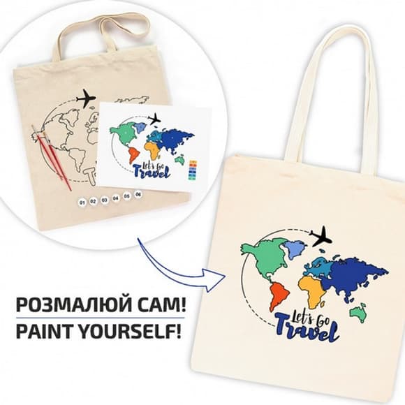 Набір для творчості екосумка-розмальовка "Lets go Travel" N0003655, 38х42 см