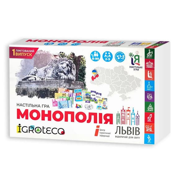 Настольная игра монополия "Львов открыт для мира" 019958