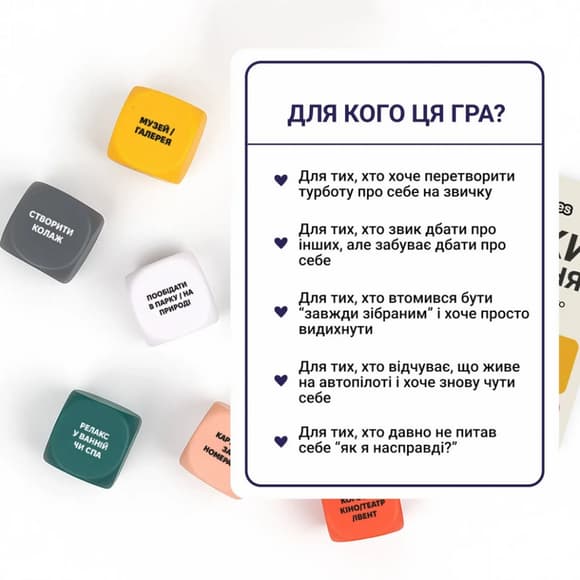 Настольная игра "Кубики Вдохновения" 0039MG 9 цветных кубиков + 54 простых действия