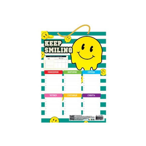 Ламинированное расписание уроков "Keep Smiling" АП-0801-14  А4