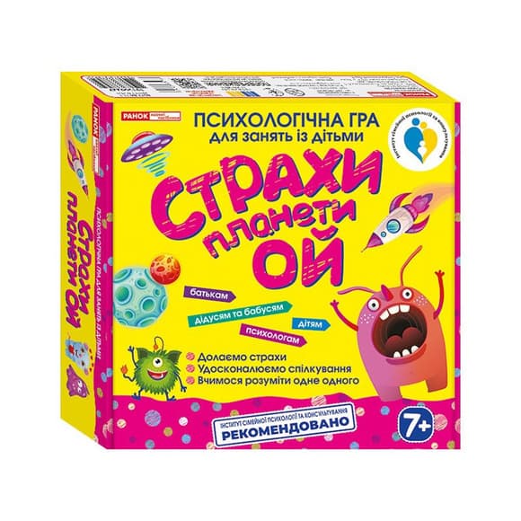 УЦЕНКА!!! Психологическая игра "Страхи планеты Ой" Ранок 10156022-UC игрово е поле, кубик, фишки