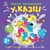 Детская книга-раскраска "В сказке" 1806011, 12 страниц