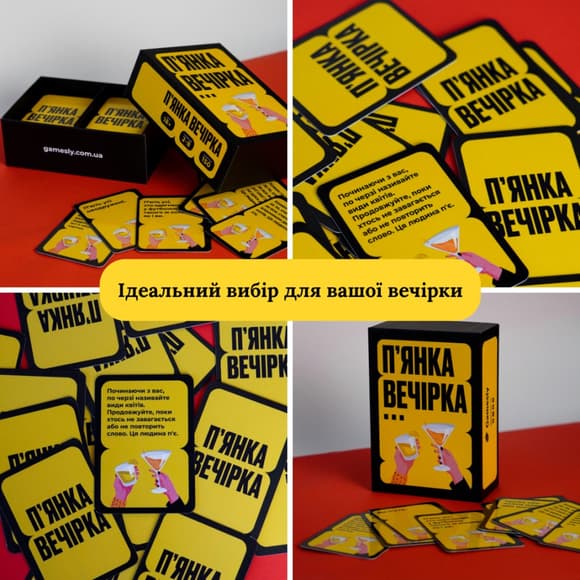 Настольная игра Пьянящая вечеринка 290117, 150 веселых карт с заданиями