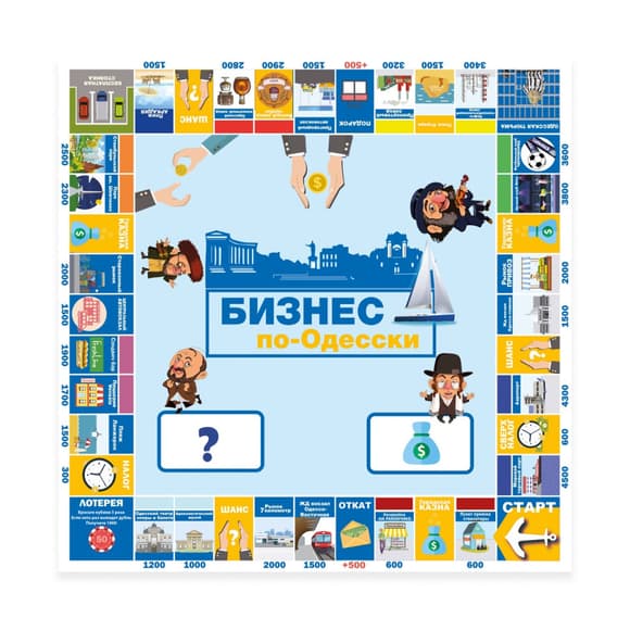 Настольная игра Бизнес по-Одесски PLR-0047 от 2 до 5 игроков
