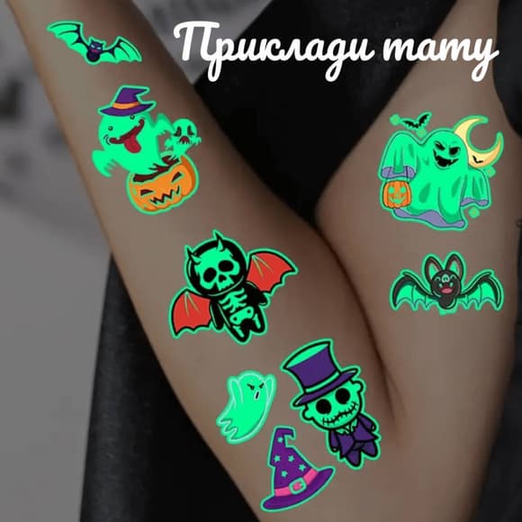 Набор для био-тату "Wow Box Хэллоуин для 1 ребенка" wow-box-halloween-1