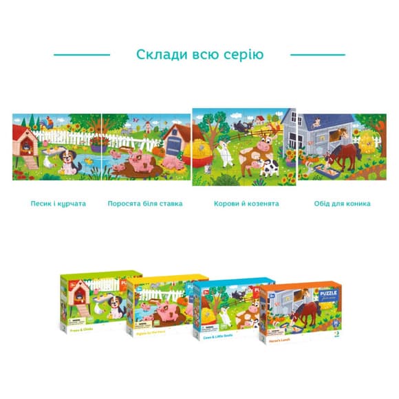 Детский пазл "Коровы и козлята" 300683, 30 элементов