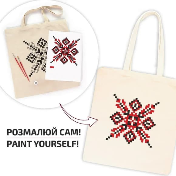 Набор для творчества экосумка-раскраска "Вышиванка" N0003651, 38х42 см