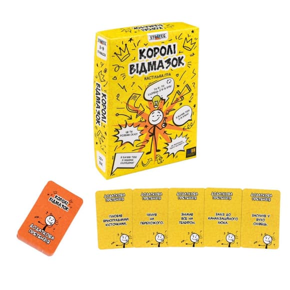 Настольная игра "Короли отмазок" 30945 инструкция, игральные карты
