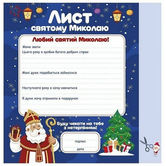 Рабочая тетрадь "Новогодние проделки" 10113154, 48 страниц