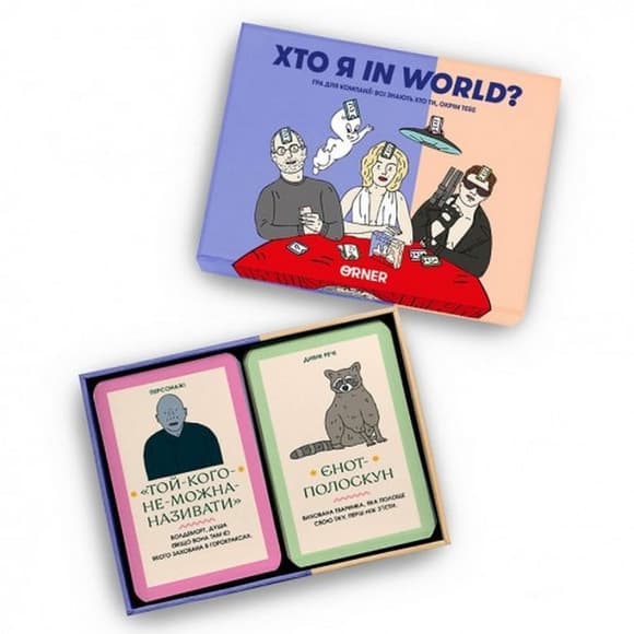 Карточная игра "Кто я in world?" orner-2618, 160 карточек, инструкция
