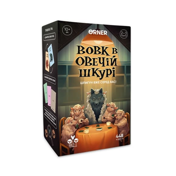 Карточная игра "Волк в овечьей шкуре" orner-2764, 448 карточек, инструкция