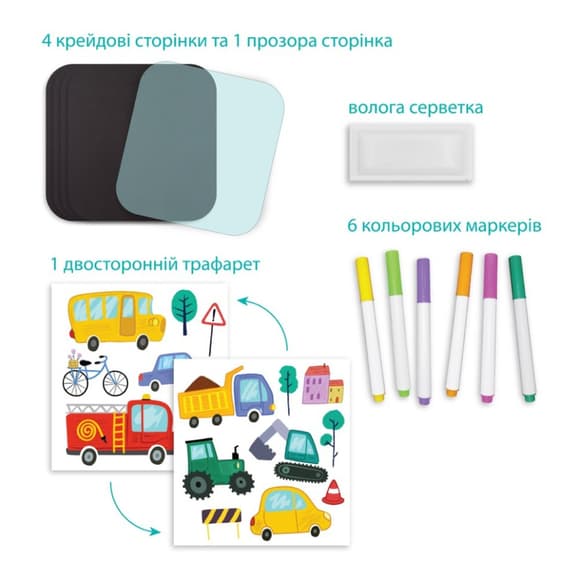 Дорожная книга для рисования "Транспорт" 301046, 6 цветных маркеров
