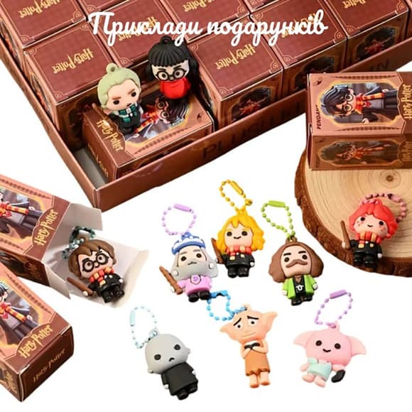 Подарочный набор "Волшебный подарок от Хогвартса" gift-box-potter-3kids