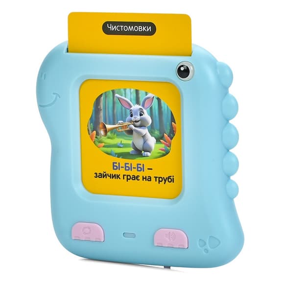 Карточное устройство "Динозаврик" SK 0064(Turquoise) 117 учебных карточек по 4 темам