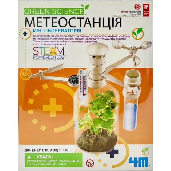 Набор для исследований "Метеостанция" 4M 00-03279/ML серия Green Science