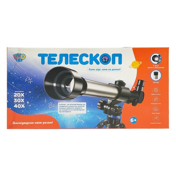 Детский игрушечный набор "Телескоп" SK 0011 штатив в комплекте