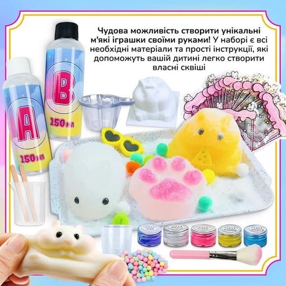 Набор для изготовления сквишей антистрессов "Хомяк, Кролик, Лапка" SL-002