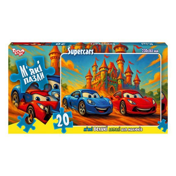 Детские мягкие пазлы "Supercars" S20-10-11, 20 элементов