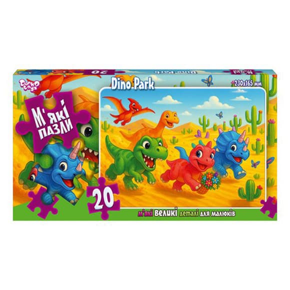 Детские мягкие пазлы "Dino Park" S20-10-06, 20 элементов