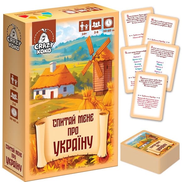 Настольная игра-викторина "Спроси меня об Украине" VT5903-11, 50 карт