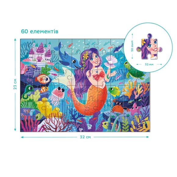 Пазл дитячий "Русалонька" DoDo Toys 300712, 60 елементів