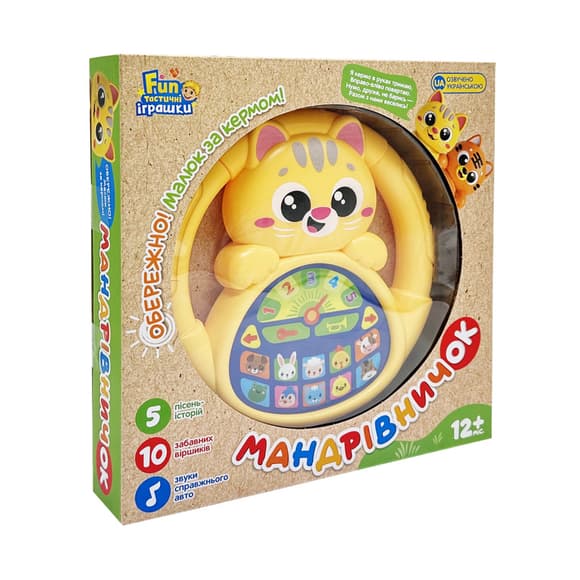 Интерактивная игрушка руль "Путешественник: Ферма" M 6305, 18 см, украинский