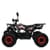 Детский электромобиль Квадроцикл HB-EATV1450H-2(MP3) V2 до 100 кг