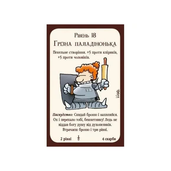 Настольная игра "Манчкин 3. Клирические огрехи" Третья Планета 10512, 112 карточек