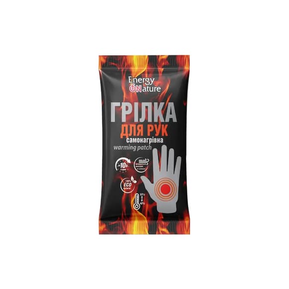 Самонагревающаяся грелка для рук и тела 13117001