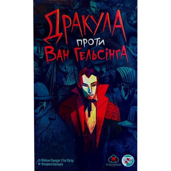 Настольная игра "Дракула против Ван Хельсинга" DPG01UA 32 карточки