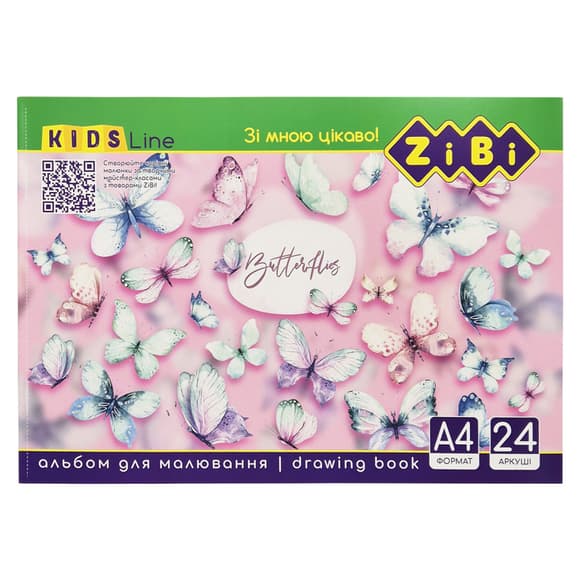 Альбом для рисования KIDS Line ZB.1424-3 А4, 24 листа