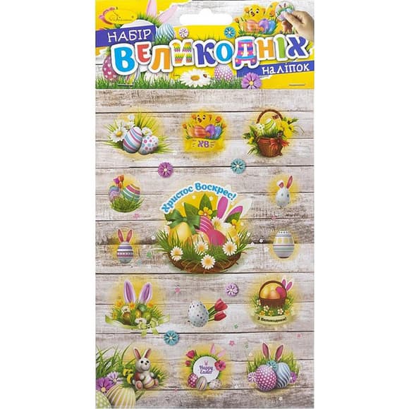 Набір великодніх наліпок НС-В6-14-3 формат В6, 2 аркуші, 30 штук