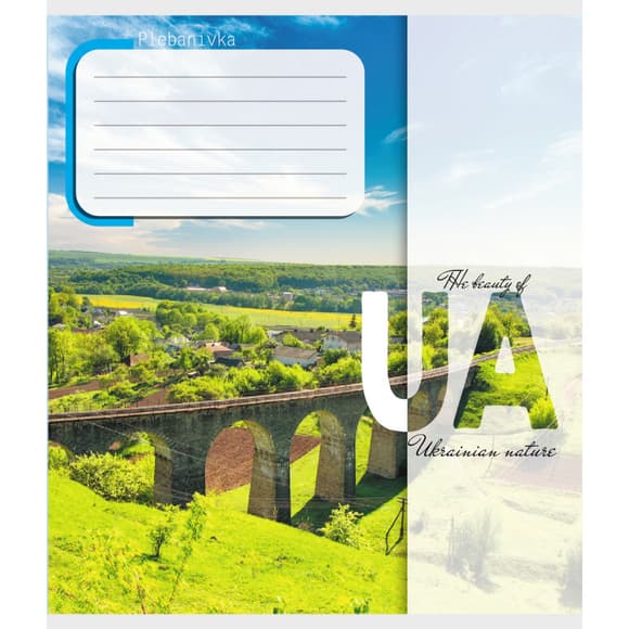Тетрадь ученическая "Природа Украины" 012-520149L-2 в линию, 12 листов
