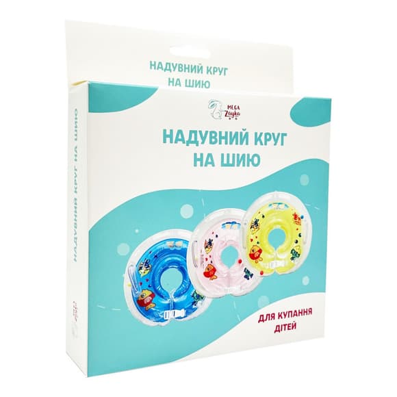 Надувной круг на шею для купания детей "Рыбка" MGZ-0936(Blue)