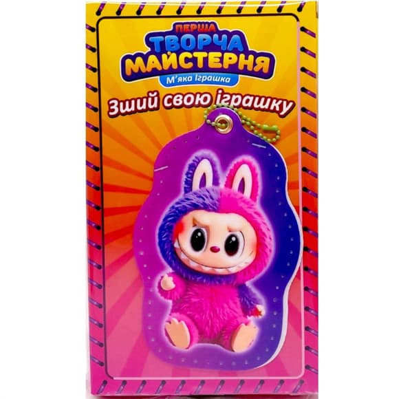 Мягкая игрушка своими руками "Фиолетовый Монстрик" TM-9 размер 14 см