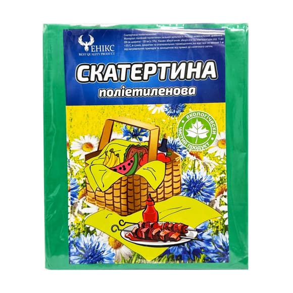 Скатерть на стол Tablecloth(Green) полиэтилен, размер 120х200 см
