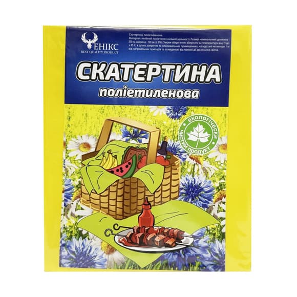 Скатерть на стол Tablecloth(Yellow) полиэтилен, размер 120х200 см
