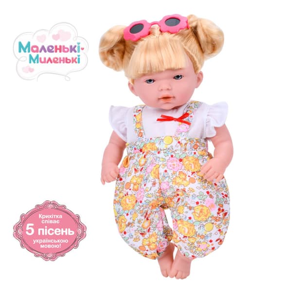 Детская мягконабивная кукла M 5882 I UA(White) 33 см, музыкальные эффекты