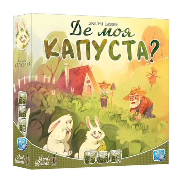 Настільна гра "Де моя КАПУСТА?" LOB2339UA від 2 до 4 гравців