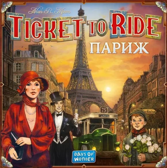 Настольная игра "Билет на поезд: Париж" LOB2340UA от 2 до 4 игроков