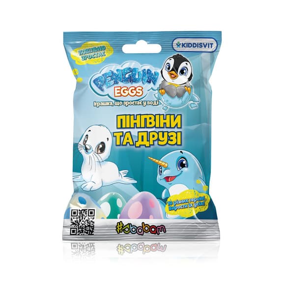 Іграшка, що росте "Пінгвіни та друзі" #sbabam T049-2019 в яйці "Penguin Еggs"
