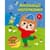 Детская книжка "Аппликации наклейками: Лес" 1655010, 8 страниц